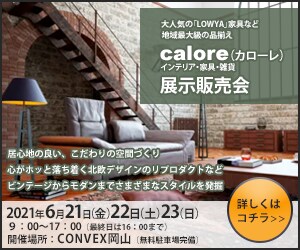 先着10名!!「限定価格」で作成します 思わず目を引くオリジナルバナーを作成しませんか？ イメージ3