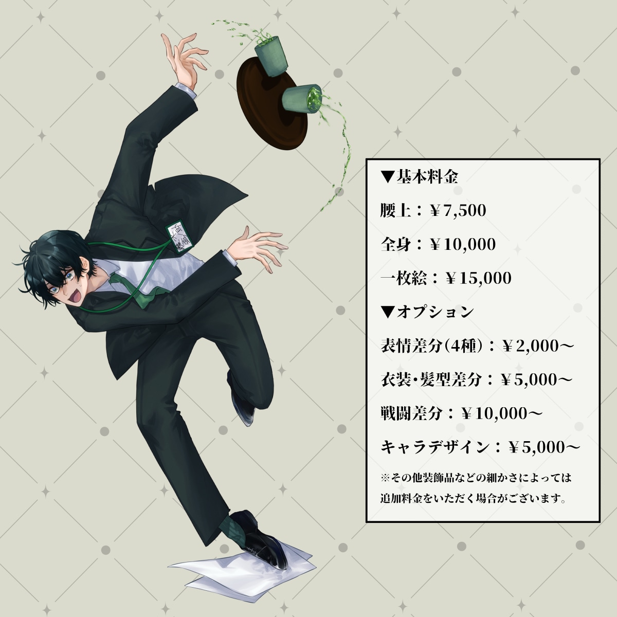 TRPG/ゲーム用立ち絵制作します TRPGやゲーム、動画などに使用可能な立ち絵を制作致します イメージ2