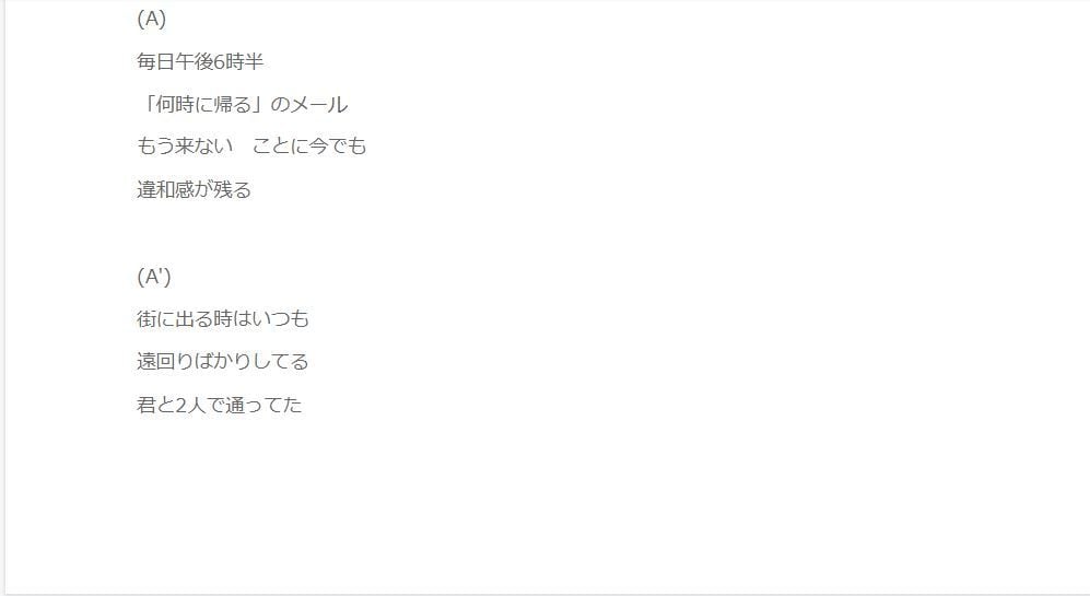 オリジナル曲の作詞を承ります 「曲は作れるけど作詞は苦手」というあなたへ イメージ5