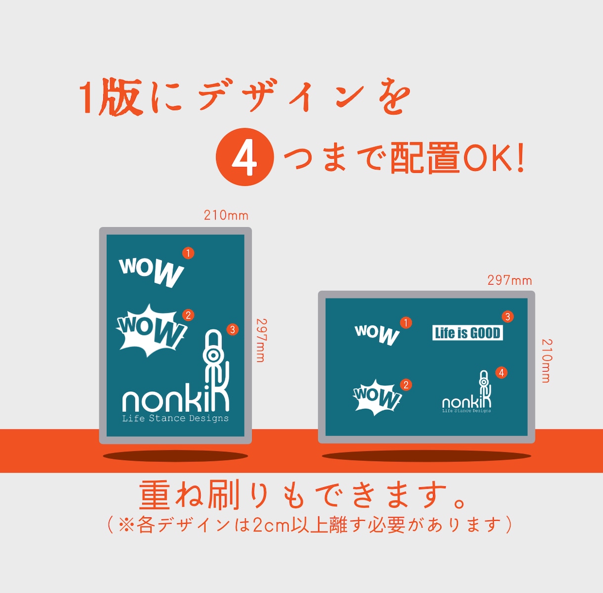 シルクプリントで「２枚」オリジナルTシャツ作ります Tシャツ2枚 + プリント4か所 + 送料込み！！ イメージ3