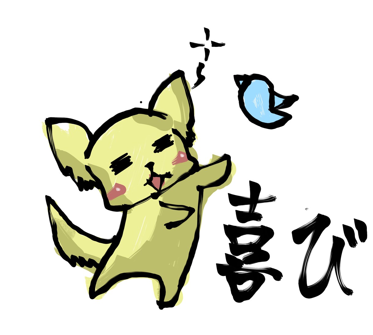 ペットのゆる~いイラスト描きます ゆる~いペットの色んな動きを描きたいです。 イメージ4