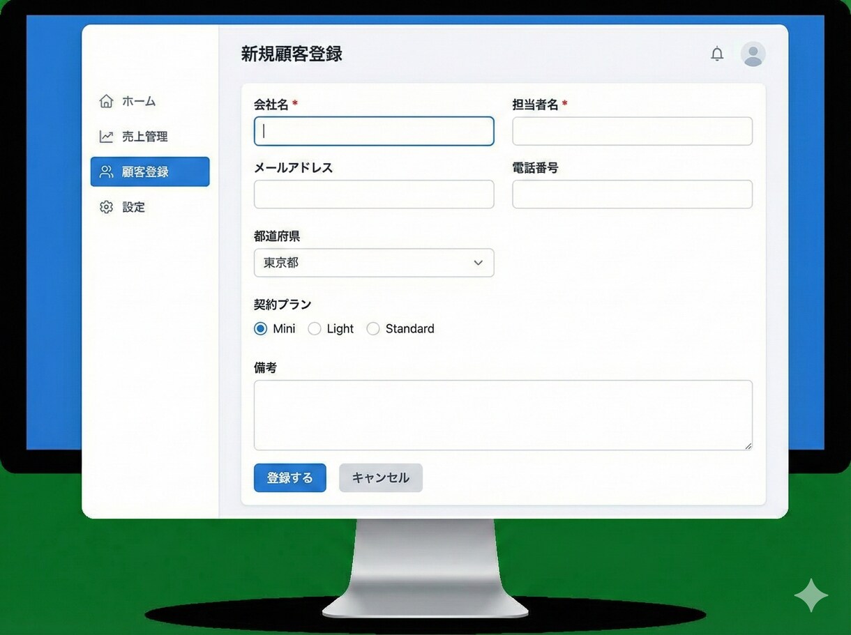中・小規模システムを作ります 画面イメージを共有・確認してから開発できます イメージ7