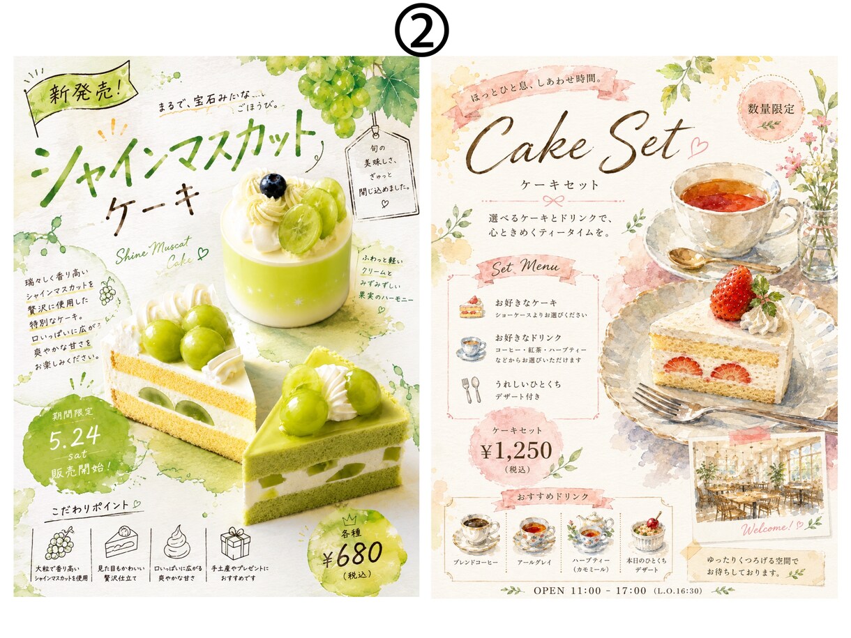 ポップでいい感じの広告画像を制作します 飲食店・美容など、あなたのお店の魅力が伝わるSNS画像を制作 イメージ4
