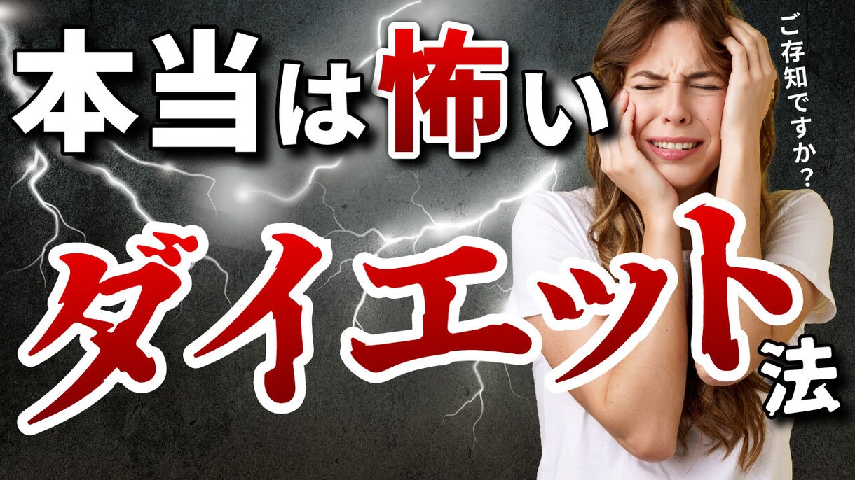 Youtubeサムネイル作ります 思わずクリックしたくなるような高品質なサムネイルを作ります！ イメージ10