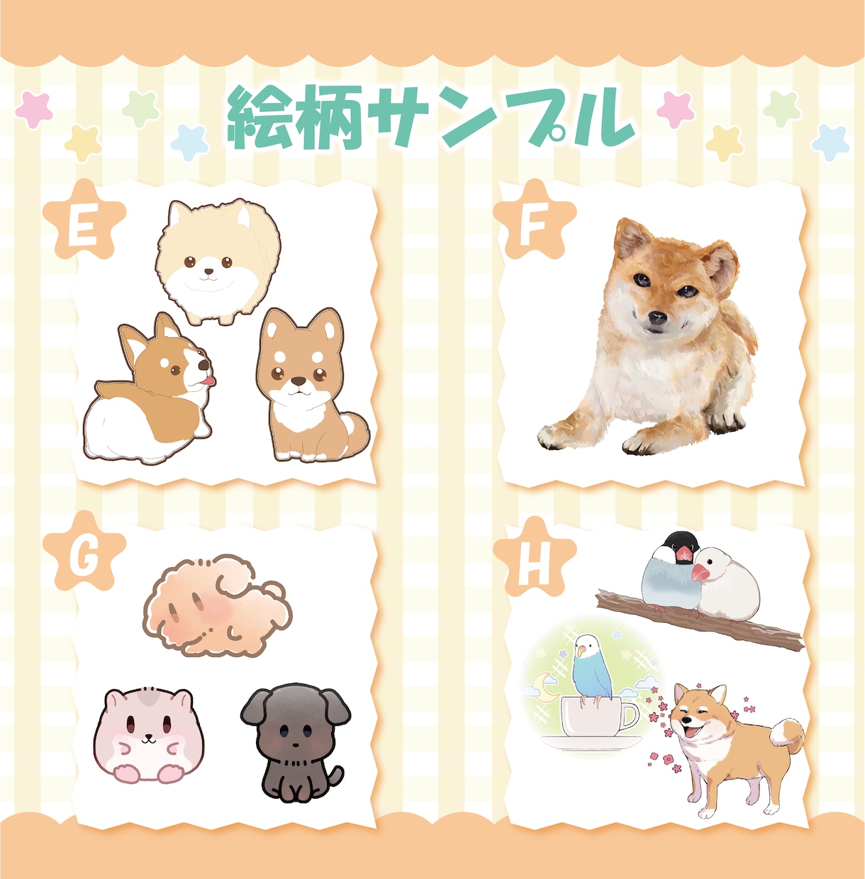 ペット(動物）イラスト似顔絵気持ちを込めて描きます 大切な方へのプレゼントやアイコンに！喜んで頂ける絵を描きます イメージ3
