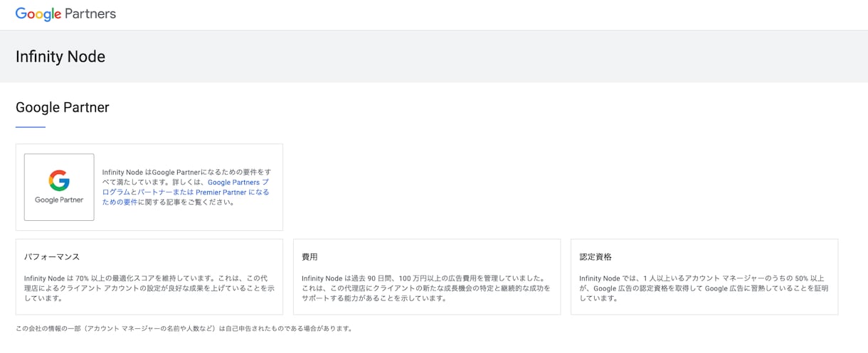 最新GA4 |使い方をわかりやすくレクチャーします グーグル公式資格保有者が完全サポート! イメージ3