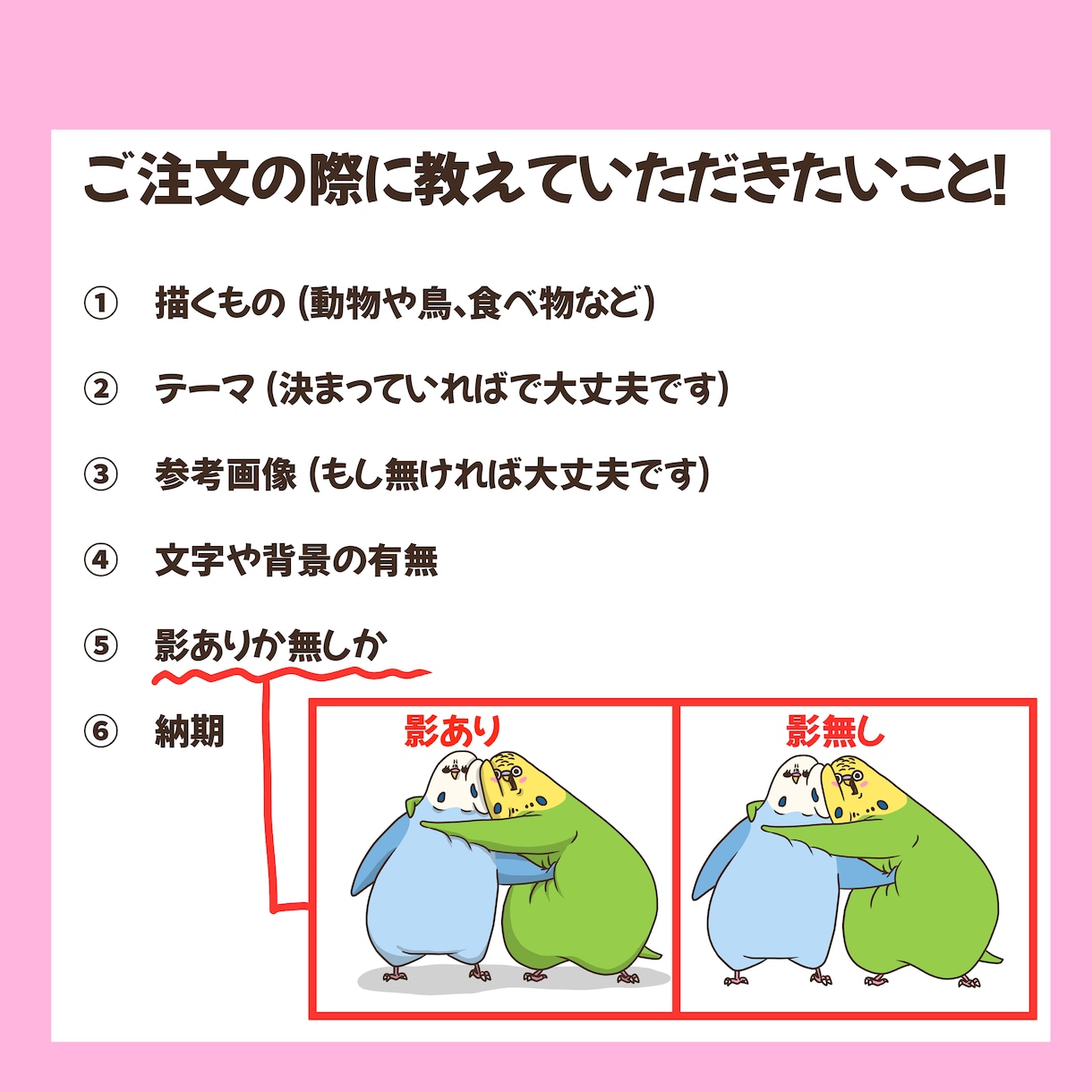 シュールでかわいいイラスト描きます 一風変わったイラストをアイコンに！ イメージ2