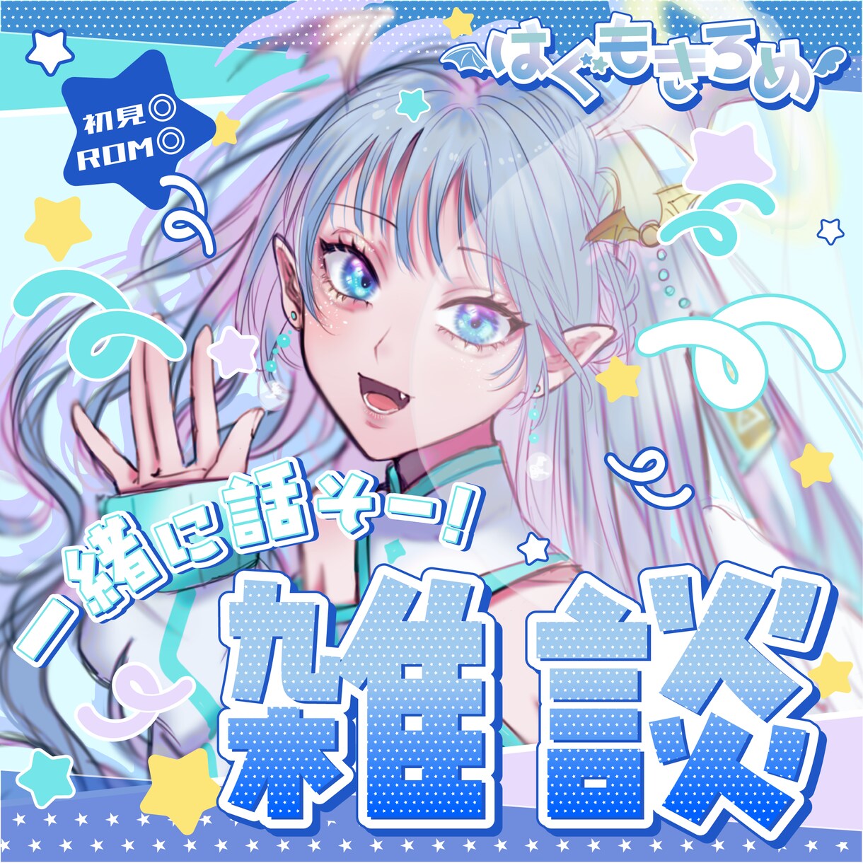 プロっぽいイリアムのサムネ作ります イリアム配信者の方必見！こなれ感のあるサムネ作ります！ イメージ1