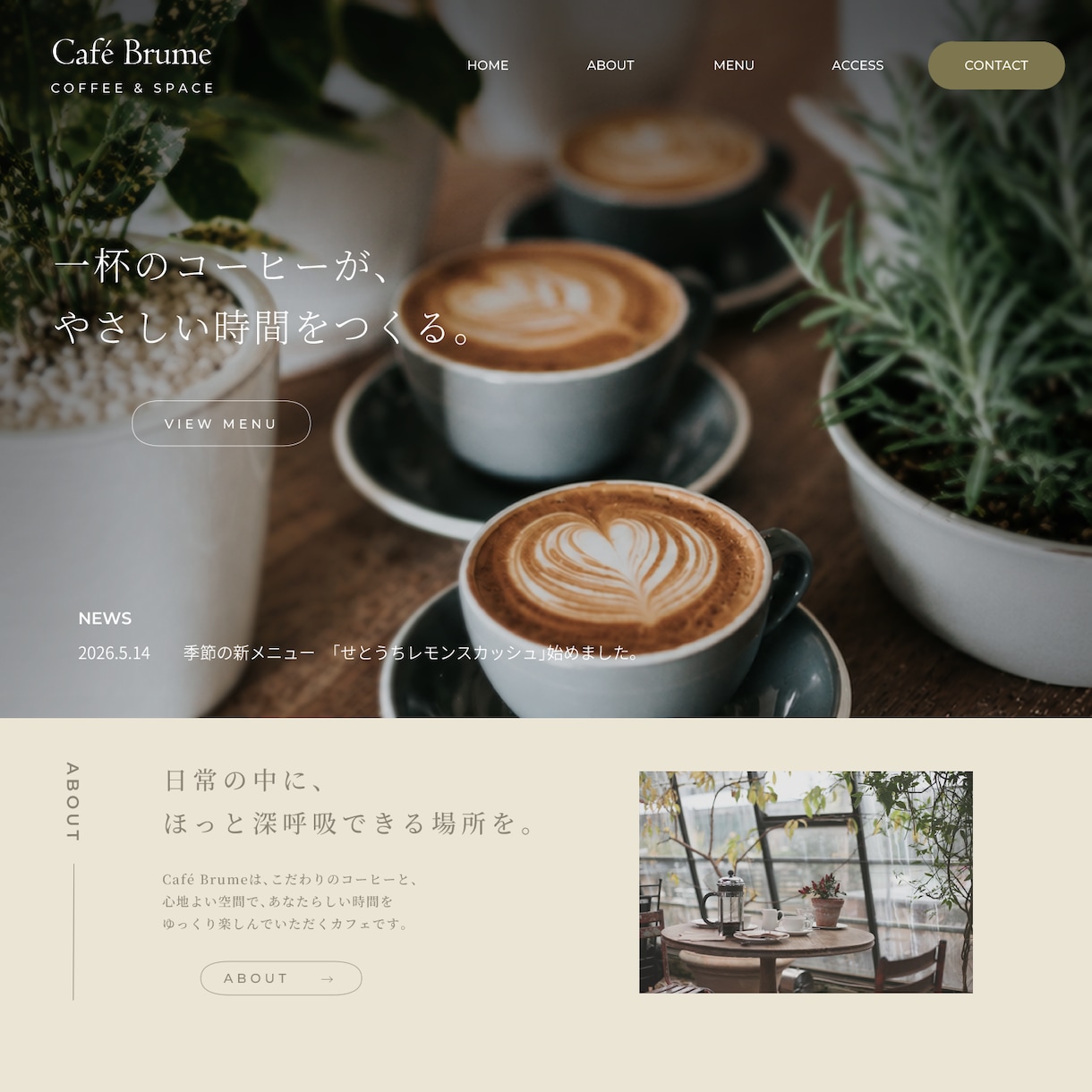 デザインから公開まで丸投げOK！Web制作します 集客できるWebサイトをデザイン〜開発〜SEOまで一括対応 イメージ4