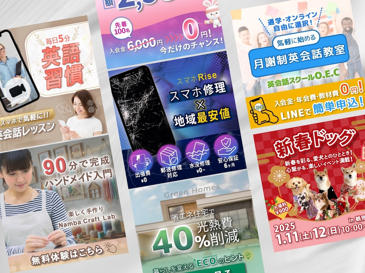 集客につながる女性向けバナーを丁寧に制作します クリック率UP！伝わるデザインで効果を最大化！ イメージ6