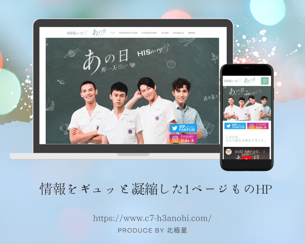 魅力伝わる！高品質で更新簡単なWixHP作ります wix五ツ星パートナーが作る美シンプルな集客ホームページ イメージ6