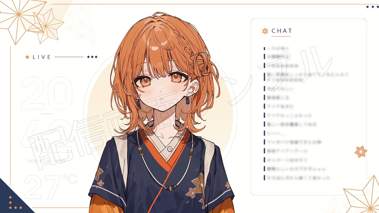 Vtuber向け配信画面作成します イラスト作成、一部HTML、CSSを使ったデザインも可能です イメージ1