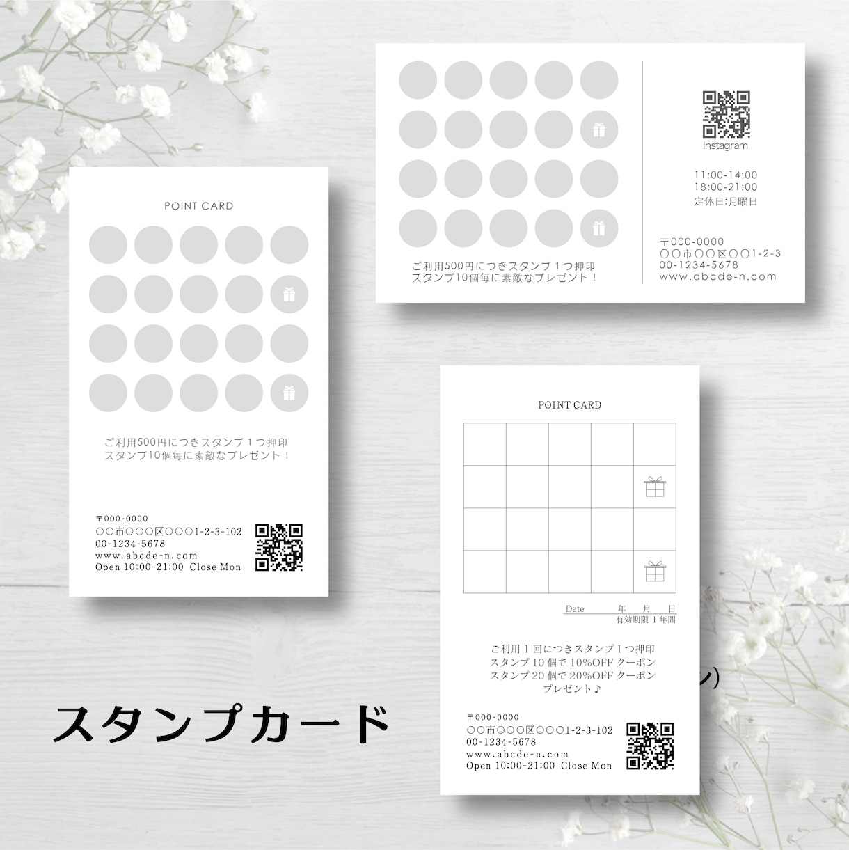 おしゃれなショップカードをデザイン制作します 表面フルオーダー 裏面セレクト　オリジナルカード作成！ イメージ3