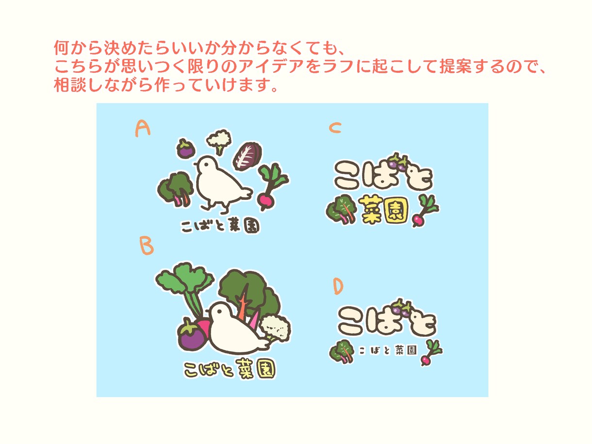 ラフ修正無制限！ゆるかわ手書きイラストロゴ作ります じっくり相談しながらロゴ×2セット制作。AIデータも込み✌︎ イメージ9