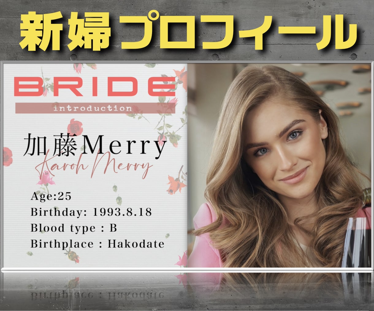 高品質で本格的な結婚式プロフィールムービー作ります 華やかでゴージャス!バラが降り注ぐ 感動的で思い出に残る映像 イメージ4