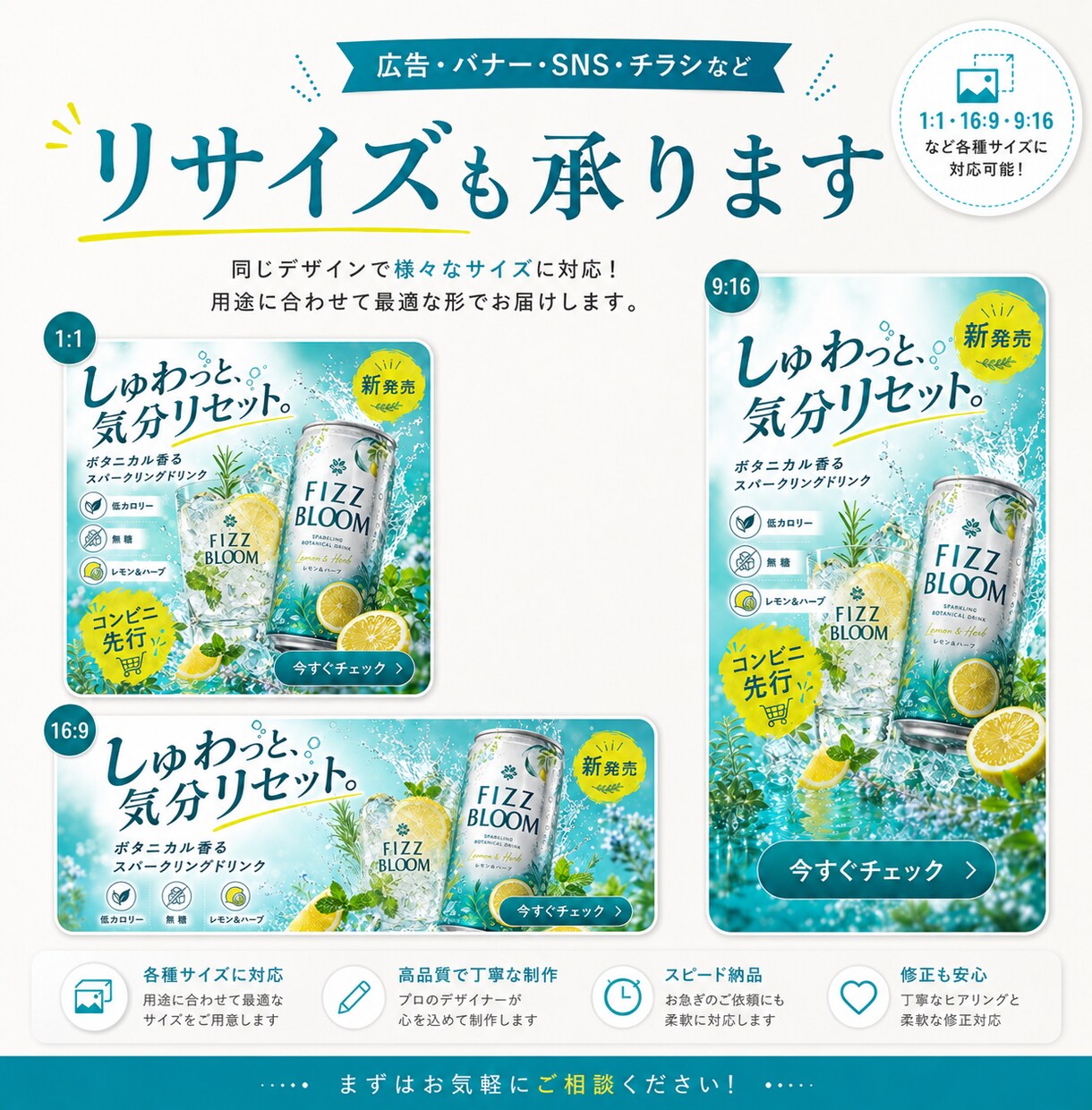 WEB広告画像（バナー・ヘッダー等）作成いたします 1枚2500円から！スピード納品！お気軽にご相談ください イメージ5