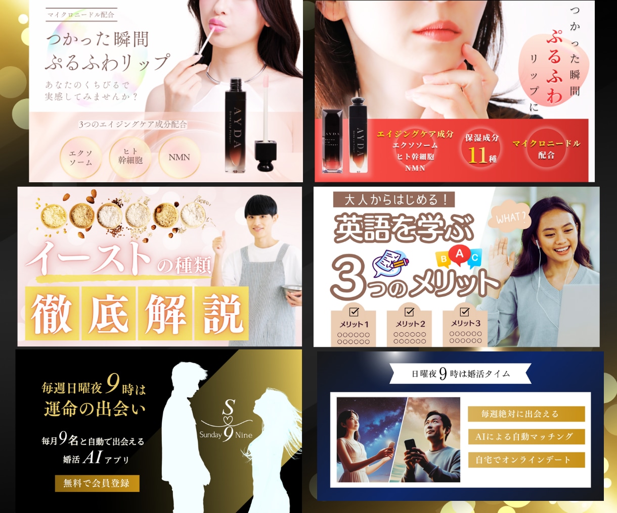 即日納品！ライティング案込みでサムネイル制作します Brainなど即日対応可！効果に繋げるサムネイル/バナー制作 イメージ6