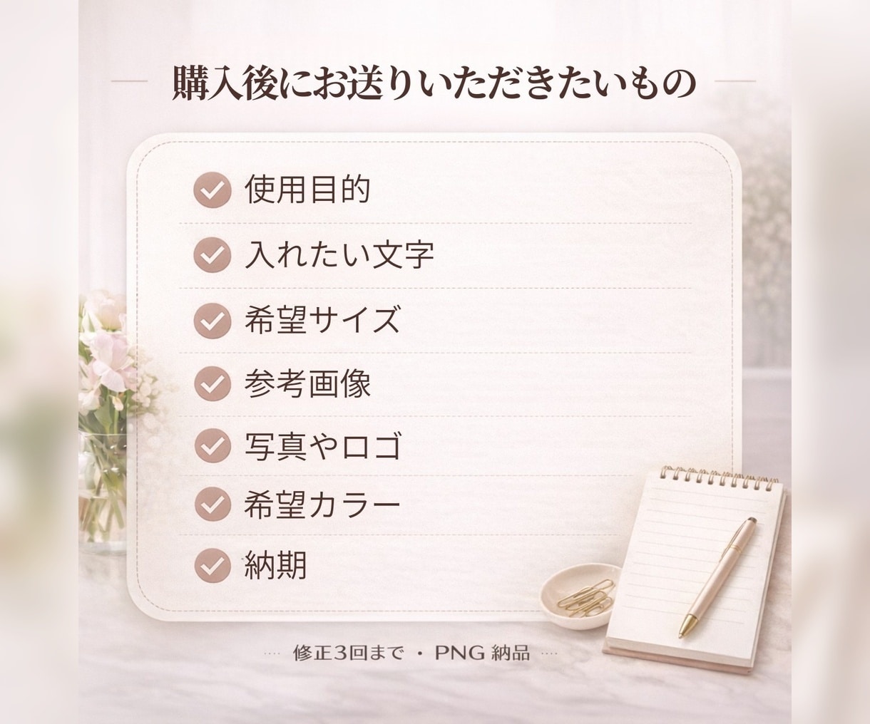 女性向けの見やすいインスタ画像を作成します やさしく整った、伝わる画像を丁寧に制作 イメージ5