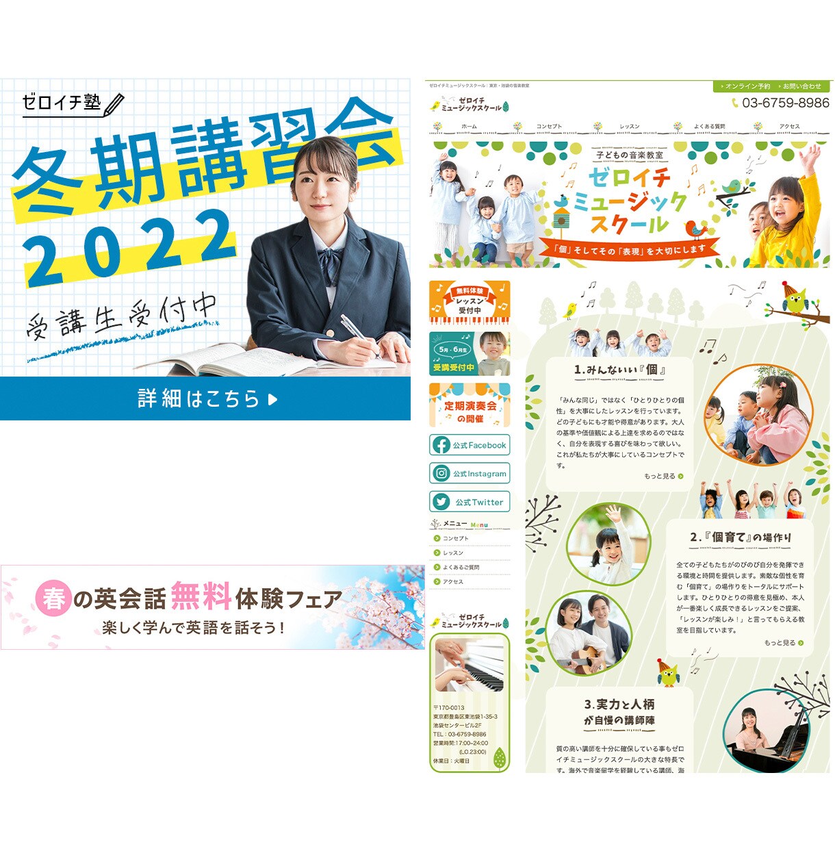 目に止まる「バナー」制作します スクロールを止めて「見たくなる」「先が気になる」！ イメージ3