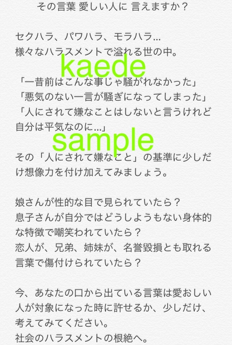 ショートストーリー、ブログ文章書きます 宣伝ブログや、商品のキャッチコピー、1文字1円で承ります！ イメージ2