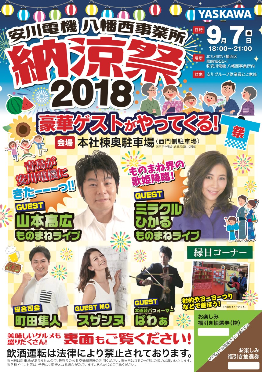 最短2日データ納品！販促チラシを作ります 【A4・B4・A3】目にとまるチラシを使って販促しませんか？ イメージ4