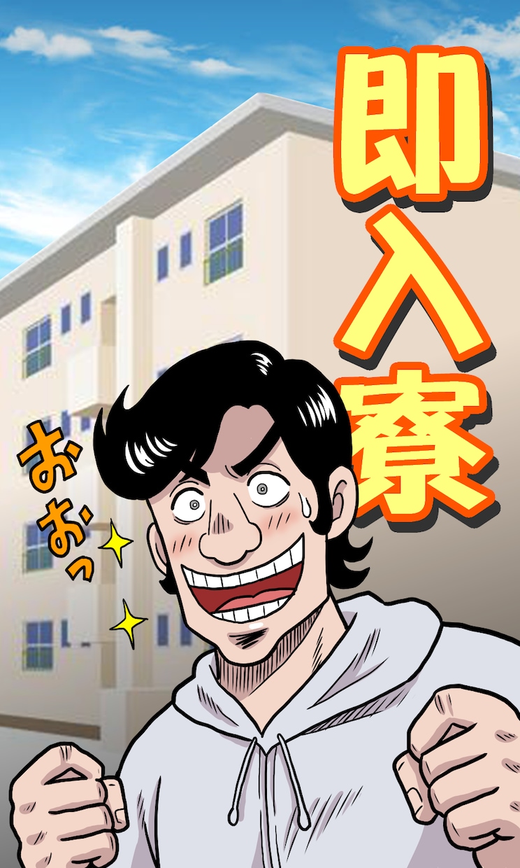 圧倒的…！ギャンブル漫画テイストの似顔絵を描きます 圧倒的な緊張感っ……！！勝負の世界観で、あなたを主人公に。 イメージ8