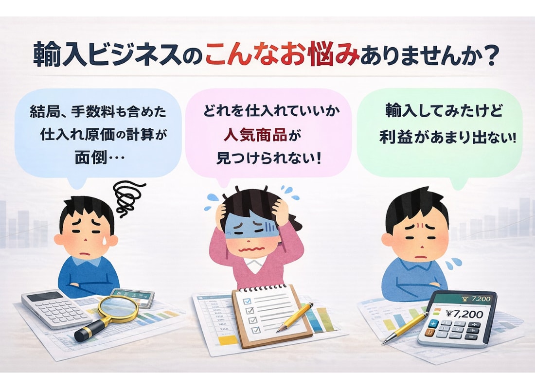 中国輸入代行用リサーチシートをお送りします 初心者の方向け。リサーチに最適です。 イメージ2