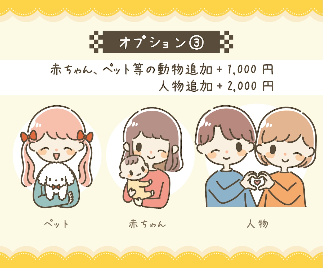 商用◎シンプルゆるかわアイコン描きます 好印象♪SNS等で使えるかわいいアイコンならお任せください！ イメージ6