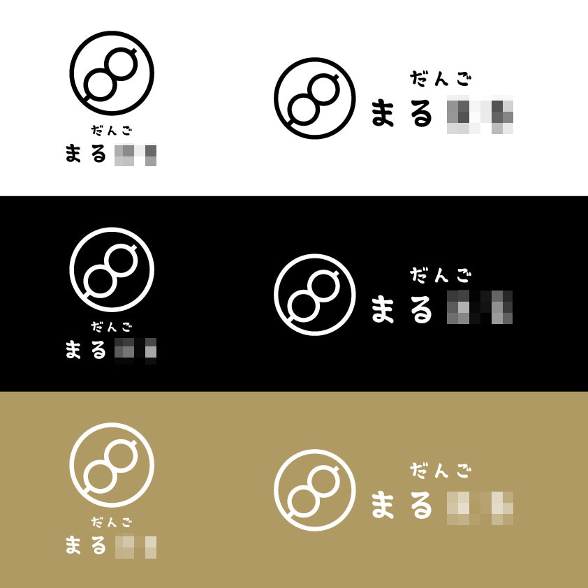 イメージに合ったロゴを制作します 2～3案でご提案。著作権譲渡致します。 イメージ10