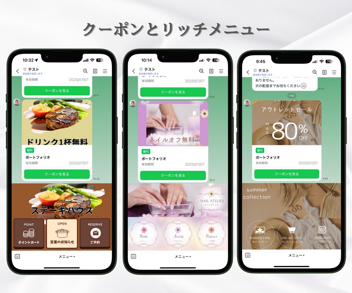 集客UP！LINEリッチメニュー作成いたします パッと目を引くクオリティが高いリッチメニュー！ イメージ7