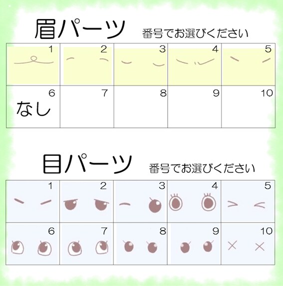 優しくやわらかい印象のアイコン作成します 【最短即日・商用◎】依頼から楽しく！自分でカスタムアイコン！ イメージ5