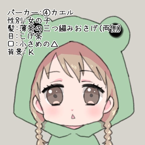量産＊アニマルパーカー＊アイコン描きます 可愛いパーカーを着たキャラのアイコンをご提供 イメージ5