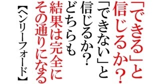 あなたの夢を叶えるサポートをいたします 夢があっても一歩が踏み出せないでいるあなたへ イメージ1