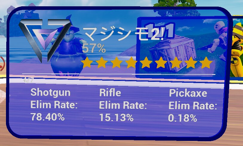 フォトナ1v1 弱点を特定→コーチングします 勝てない原因を60分で可視化。改善点練習メニューを伝えます！ イメージ3