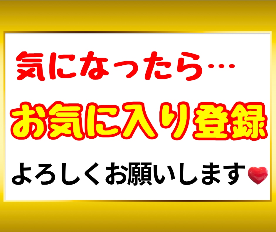 HSP短所を長所へ転換❗️能力開花のお手伝いします 辛さ・悩み・不満☘️全部吐き出して気持ちの整理&問題解決✨ イメージ2