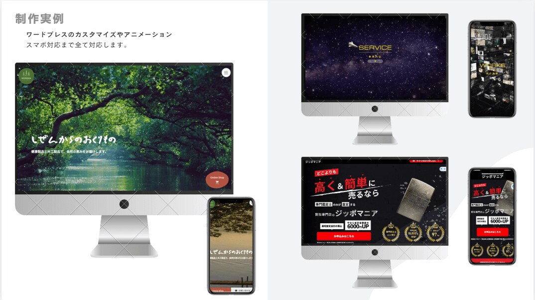 丁寧なコーディングを提供しますます 表示くずれなし、セキュリティ対策の設定など対応いたします。 イメージ2