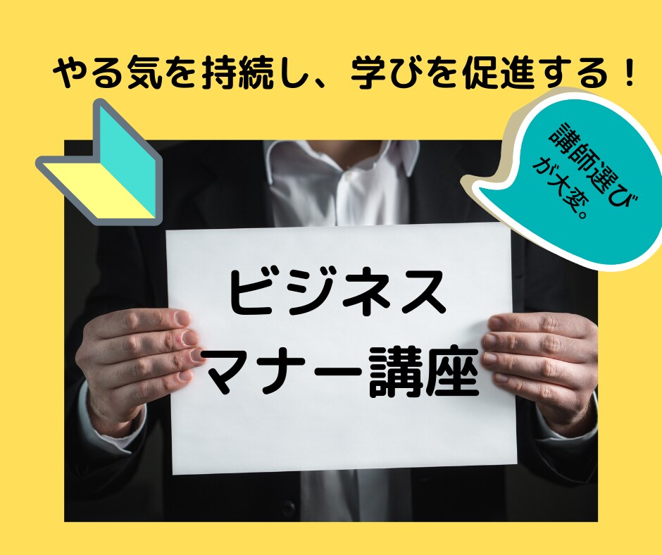 初心者向け！オンライン起業の仕方をお教えします オンライン起業のコンセプトメイクをゼロからお教えします イメージ6
