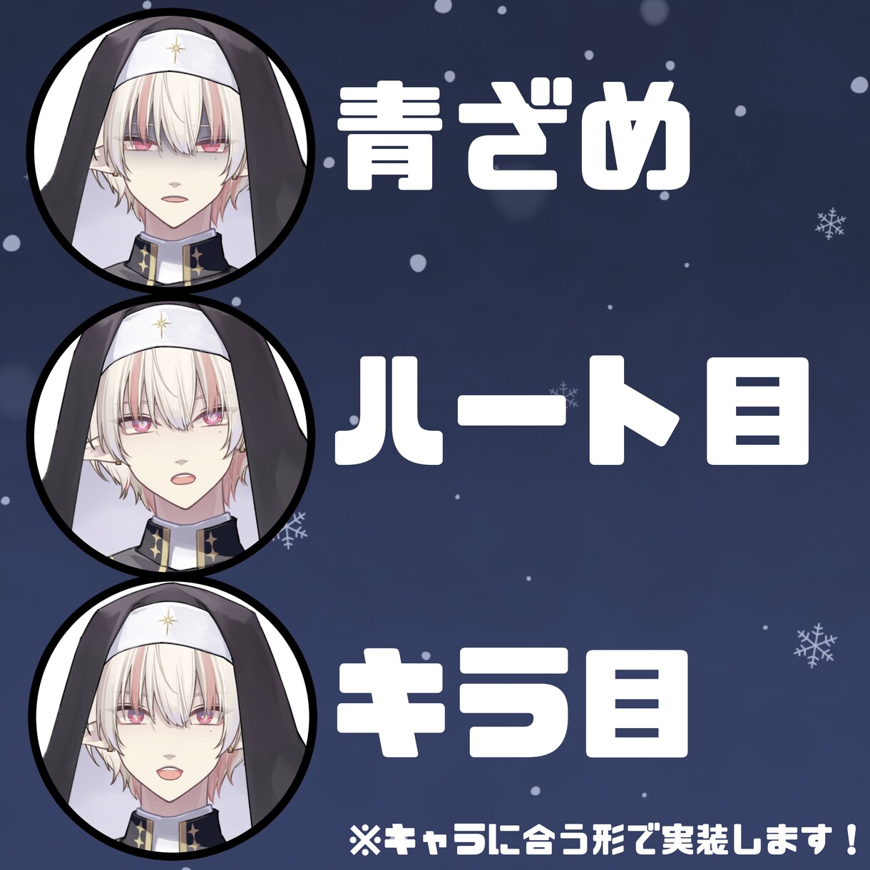 格安で高稼働のLive2Dモデリングをします キーバインド無制限！最短2週間でモデリングします イメージ2