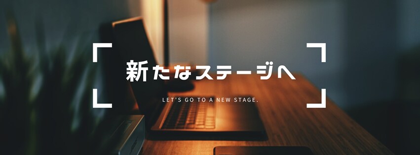 Facebookのカバー画像を格安で作成します 印象に残るヘッダーでイメージアップに繋げます。 イメージ3