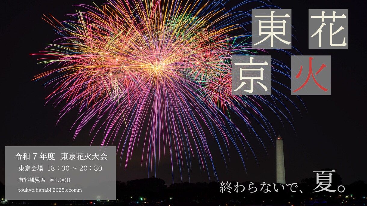 バナーやSNS画像等、web画像の制作を行います スタイリッシュでおしゃれなデザインを求めている方へ！ イメージ2