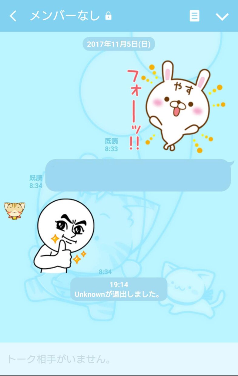 LINEでトーク退出した相手との画像復元いたします トーク退出者との画像を全てを復元して好きな物を保存したい方！ イメージ2