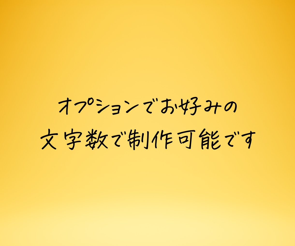 Youtubeの台本を制作いたします お客様のご希望に沿って台本を制作いたします。 イメージ4