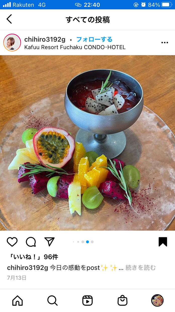 BARの経営者様、流行りの夜パフェ提案いたします ベテランパテシェがパテシェ要らずの高見えパフェ教えます！ イメージ1