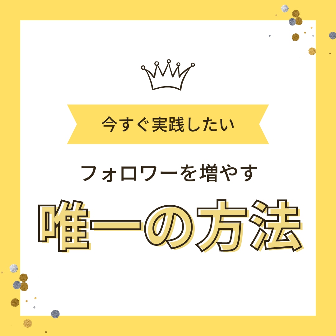 インスタ大拡散☆フォロワー1500人増やします 減ったら自動で拡散☆フォロワー数半永久維持☆コスパ最高！ イメージ4