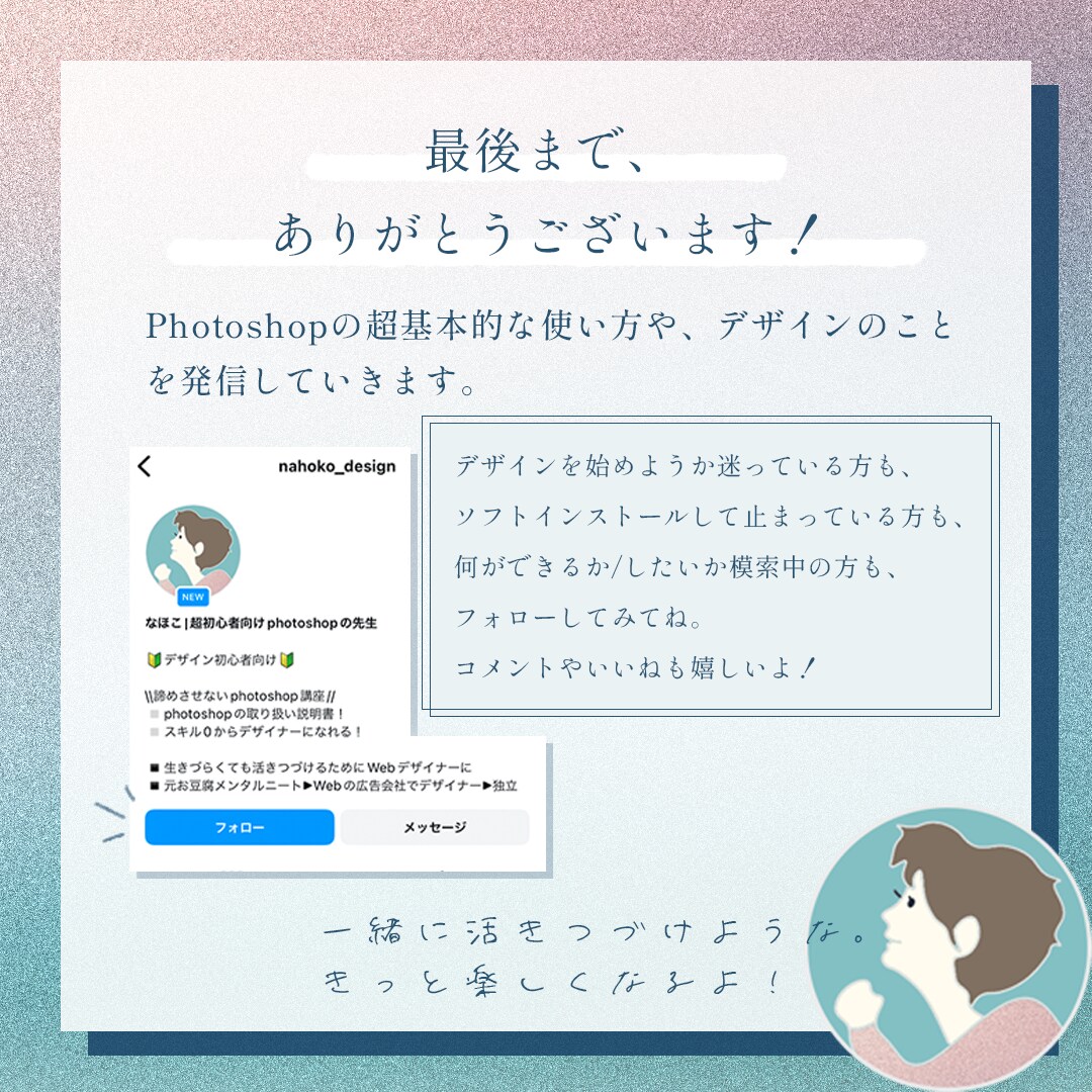 インスタ投稿の画像制作承ります おしゃれ×シンプルな・の・に、ポップな親近感を演出できます！ イメージ9
