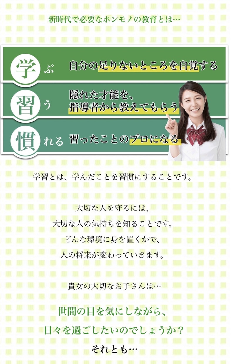学校教育では学べない。命を支える経済学教えます 広告、営業、売れる文章の書き方、稼ぎ方必殺トータルサービス イメージ8