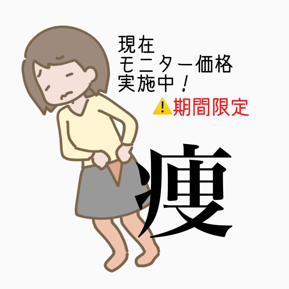 完全オーダーメイドでダイエットメニューを作成します ⭐︎ダイエットは、基礎を理解し習慣化することが重要⭐︎ イメージ1