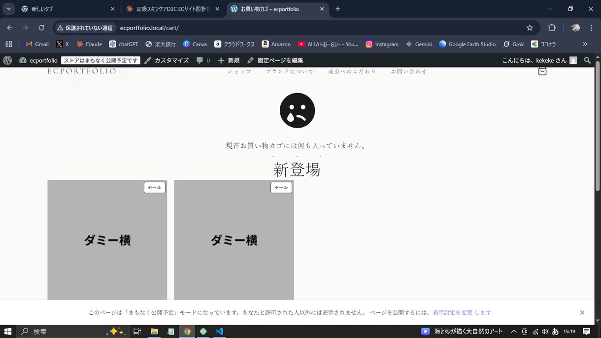 WordPress+WC ECサイト開発します WordPress+ WooCommerce ECサイト開発 イメージ4