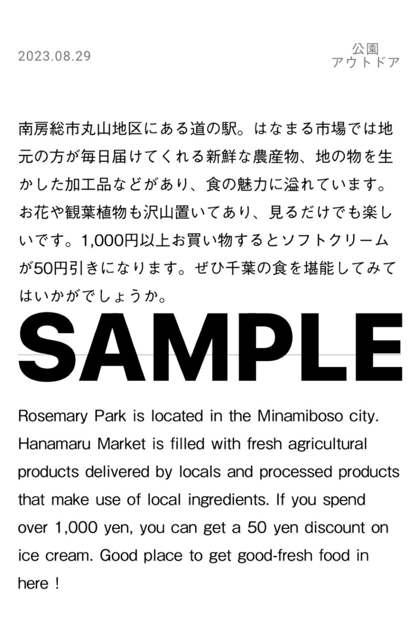 契約書や日本文の英語翻訳をします 丁寧かつわかりやすい翻訳データをお送り致します！ イメージ4