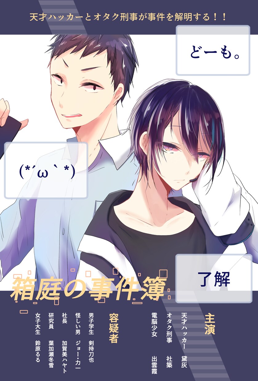 イラストをお描きします 観賞用、配信用に！ご活用ください！ イメージ5